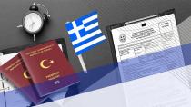 Yunanistan Türklere kapıda vize uygulamasını 10 adaya çıkardı