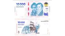 Arjantin'de yeni banknot piyasaya sürüldü